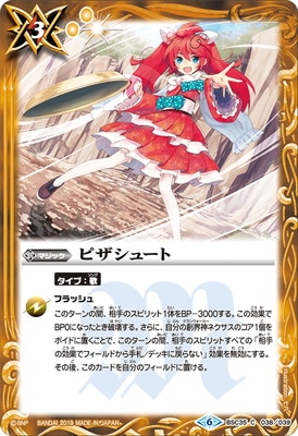 バトルスピリッツ,その他パック,テーマパック / 再録パック