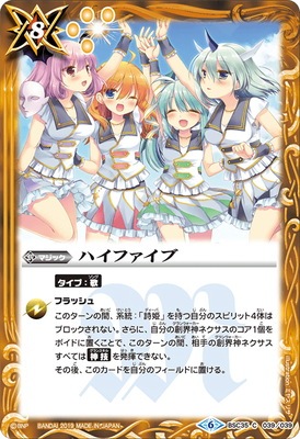 BSC35-039 ϥե֡2019