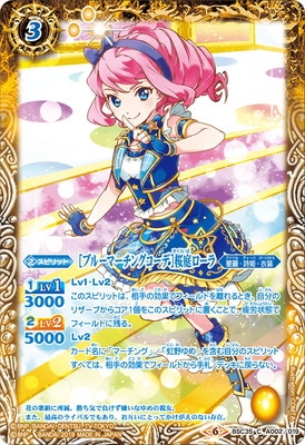 通販 桜庭ローラ 衣装 アイカツスターズ - アイカツスターズ ブルー