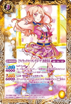 BSC35-A004 Υ饤åޡ󥰥ǡϹ2019