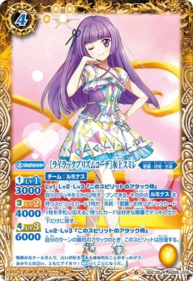 バトルスピリッツ,その他パック,テーマパック / 再録パック,[BSC35