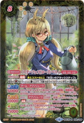 バトルスピリッツ,その他パック,テーマパック / 再録パック