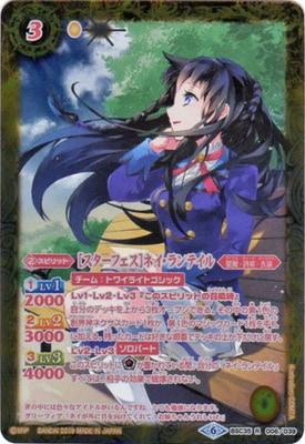バトルスピリッツ,その他パック,テーマパック / 再録パック,[BSC35
