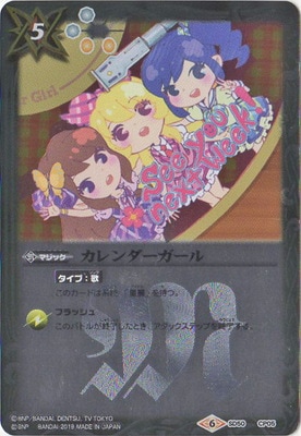 SD50-CP05 �������������� CP