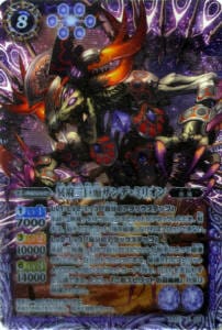 バトスピ　サンドリバース　一枚300円 バトルスピリッツ on X: 