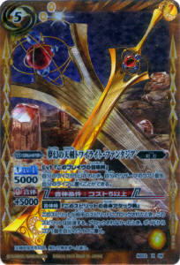 バトルスピリッツ BS22 暗黑刃翼 未開封BOX Amazon.co.jp: バトルスピリッツ ブースターパック BS22 剣刃編 第4弾