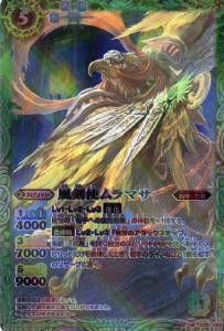 BS22-025 ȥޥ M2013