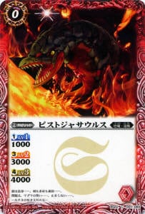 BS22-001 ԥȥ㥵륹2013