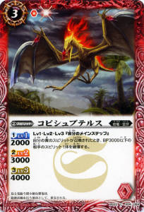 BS22-004 ���ԥ���ץƥ륹��2013��