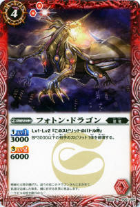 BS22-005 �ե��ȥ󡦥ɥ饴���2013��