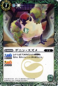 BS22-019 ���˥󡦥������2013��