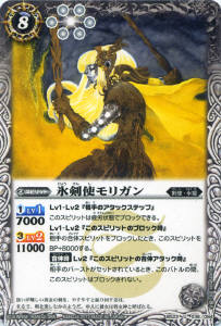 BS22-036 ɹ���ȥ�ꥬ�� U��2013��