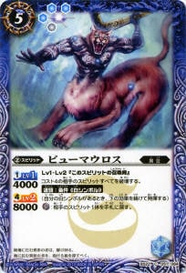 BS22-051 �ԥ塼�ޥ�������2013��