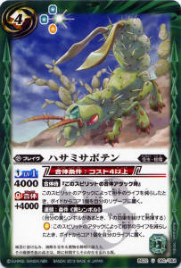 BS22-060 ϥߥܥƥ U2013