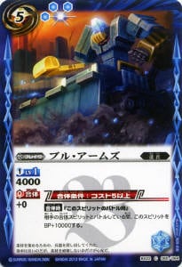 BS22-065 �֥롦�����ॺ��2013��