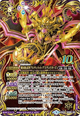 BS46-10thX03 �����𾭥���ƥ���åȡ���������ԥ����� 10thX