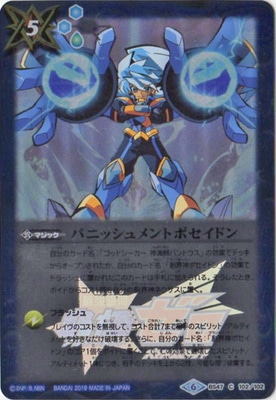 バトルスピリッツメモリアルカードセット2種と究極ゼロカードセットまとめ売り 最強銀河究極ゼロ バトルスピリッツ バトラーズグッズセット