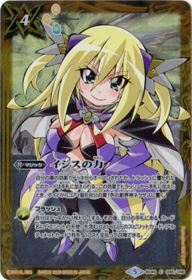 新品未開封　バトルスピリッツ　プレミアムヒロインズBOX　3セット バトスピ おもちゃ バトルスピリッツ プレミアムヒロインズBOX 3