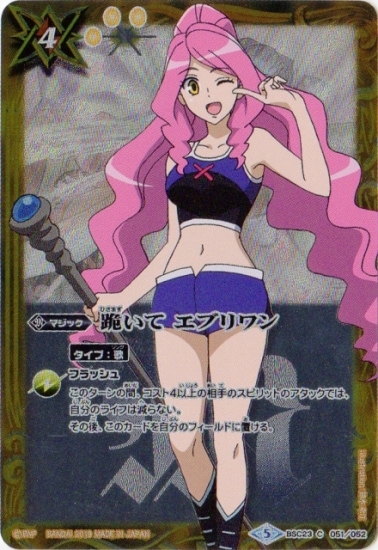 �ڥץ�Х�����PB19-H/BSC23-051 ��� ���֥����2019�ۡ�X�쥢���͡�