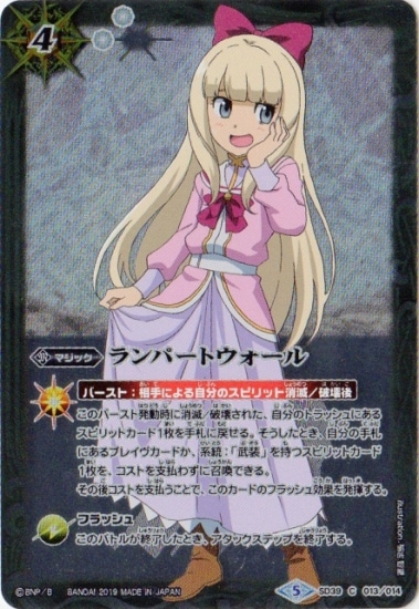 �ڥץ�Х�����PB19-H/SD39-013 ���ѡ��ȥ��������2019�ۡ�X�쥢���͡�