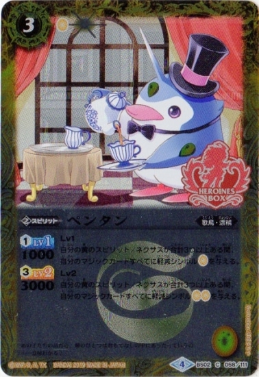 �ڥץ�Х�����PB19-H/BS02-058 �ڥ󥿥��2019�ۡ�X�쥢���͡�