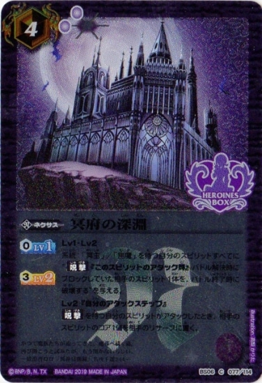 �ڥץ�Х�����PB19-H/BS06-077 ̽�ܤο�ʥ��2019�ۡ�X�쥢���͡�