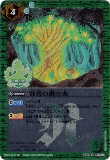 �ڥץ�Х�����PB19-H/BS06-081 ���Ԥμ��μ¡�2019�ۡ�X�쥢���͡�