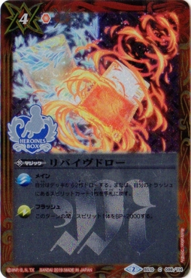 �ڥץ�Х�����PB19-H/BS10-098 ��Х����ɥ�����2019�ۡ�X�쥢���͡�