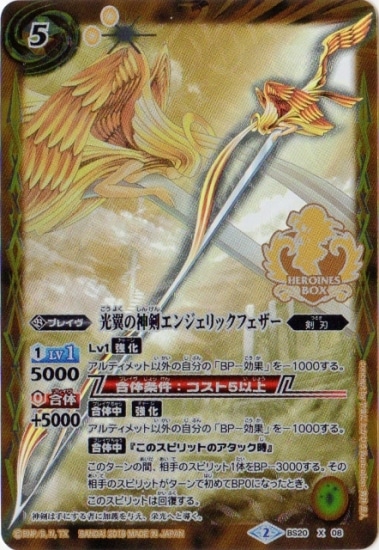 �ڥץ�Х�����PB19-H/BS20-X08 ����ο������󥸥���å��ե����� X��2019�ۡ�X�쥢���͡�