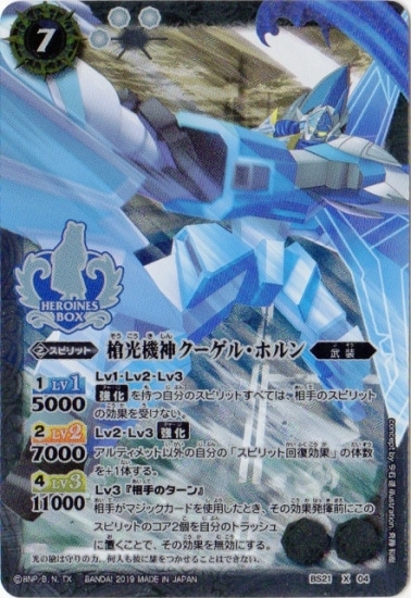 �ڥץ�Х�����PB19-H/BS21-X04 ��������������롦�ۥ�� X��2019�ۡ�X�쥢���͡�