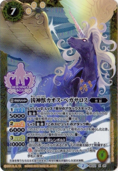 �ڥץ�Х�����PB19-H/BS22-X05 �����å��������ڥ������� X��2019�ۡ�X�쥢���͡�