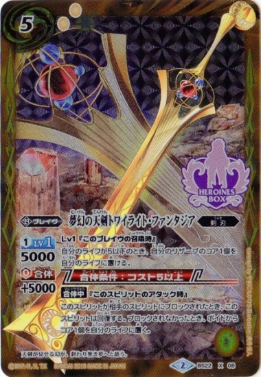 �ڥץ�Х�����PB19-H/BS22-X08 ̴����ŷ���ȥ磻�饤�ȡ��ե��󥿥��� X��2019�ۡ�X�쥢���͡�