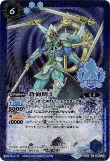 �ڥץ�Х�����PB19-H/BS31-070 ������ M��2019�ۡ�X�쥢���͡�