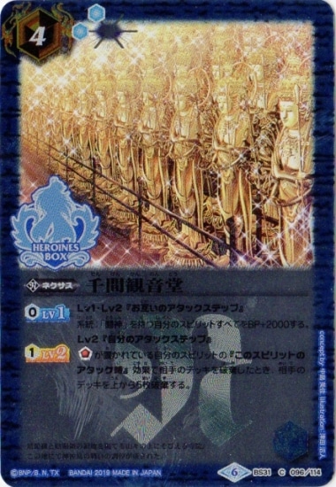 �ڥץ�Х�����PB19-H/BS31-096 ��ִѲ�Ʋ��2019�ۡ�X�쥢���͡�