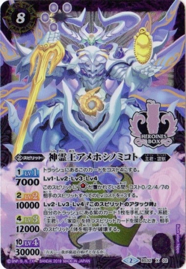 �ڥץ�Х�����PB19-H/BS32-X02 �������ۥ��Υߥ��� X��2019�ۡ�X�쥢���͡�