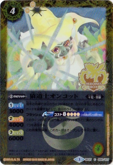 �ڥץ�Х�����PB19-H/BS37-055 ��ƻ�Υ��󥳥åȡ�2019�ۡ�X�쥢���͡�