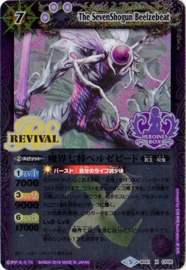 ڥץХPB19-H/BS41-CP05 ⳦٥를ӡ X2019ۡX쥢͡