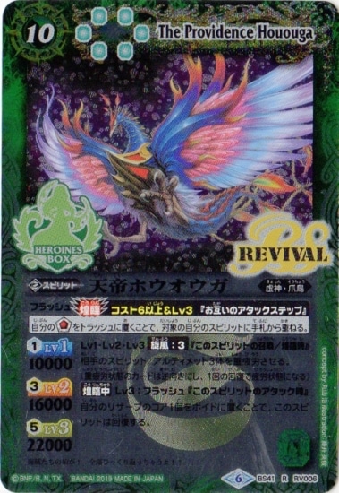 ڥץХPB19-H/BS41-RV006 ŷۥ R2019ۡX쥢͡