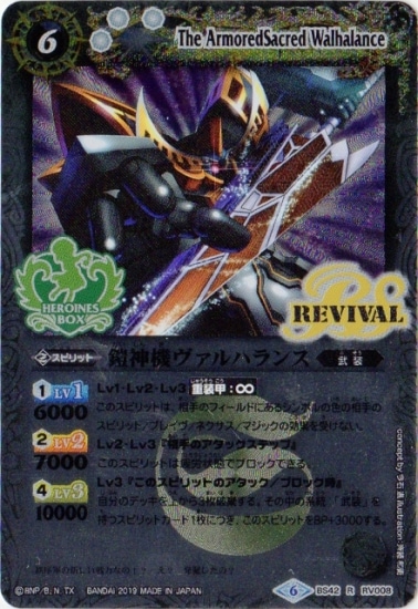 �ڥץ�Х�����PB19-H/BS42-RV008 ������������ϥ�� R��2019�ۡ�X�쥢���͡�