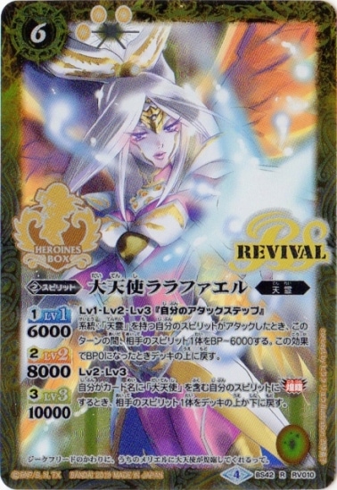 �ڥץ�Х�����PB19-H/BS42-RV010 ��ŷ�ȥ��ե����� R��2019�ۡ�X�쥢���͡�