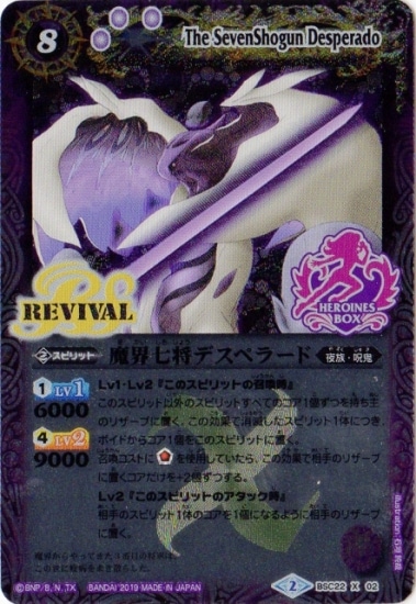 �ڥץ�Х�����PB19-H/BSC22-X02 �⳦�����ǥ��ڥ顼�� X��2019�ۡ�X�쥢���͡�