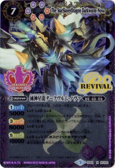 �ڥץ�Х�����PB19-H/SD41-RV X01 �ǿ���ζ����������ࡦ�Υ��� X��2019�ۡ�X�쥢���͡�