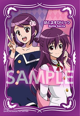 プレバン限定】PB19-H/特製ヒロインスリーブ（ヴィオレ魔ゐ&紫乃宮 ま