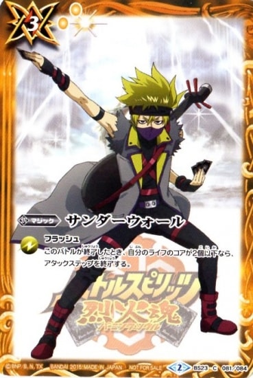 �ڥ���饯������BS23-081 ����������������2015��