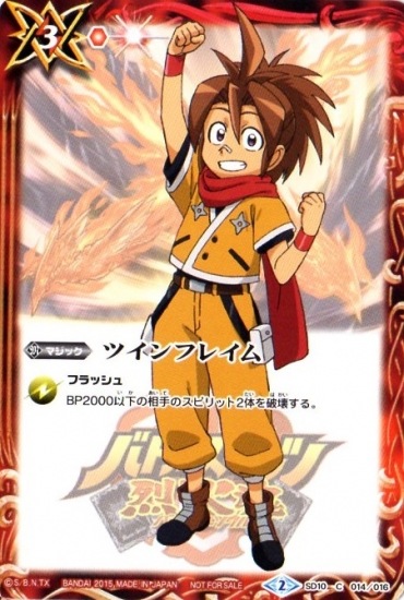 �ڥ���饯������SD10-014 �ĥ���ե쥤�� X��2015��