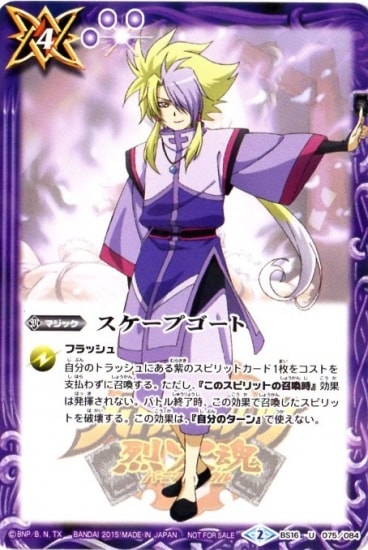 �ڥ���饯������BS16-075 �������ץ����� U��2015�ۡڶ������͡�