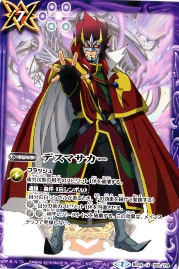 �ڥ���饯������BS24-102 �ǥ��ޥ����� U��2015�ۡڶ������͡�