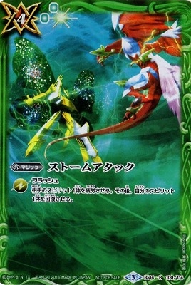 �ڥ��饹�Ȱ㤤��BS14-100 ���ȡ��ॢ���å� R��2016��