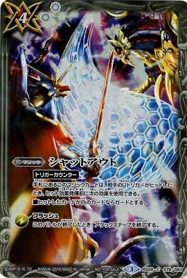 �ڥ��饹�Ȱ㤤��BS28-079 ����åȥ����ȡ�2016��