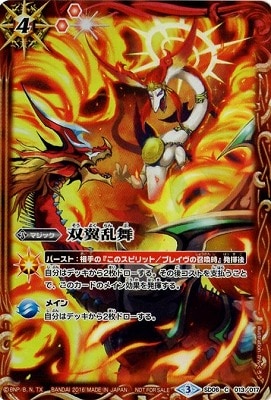 �ڥ��饹�Ȱ㤤��SD06-013 ���������2016��